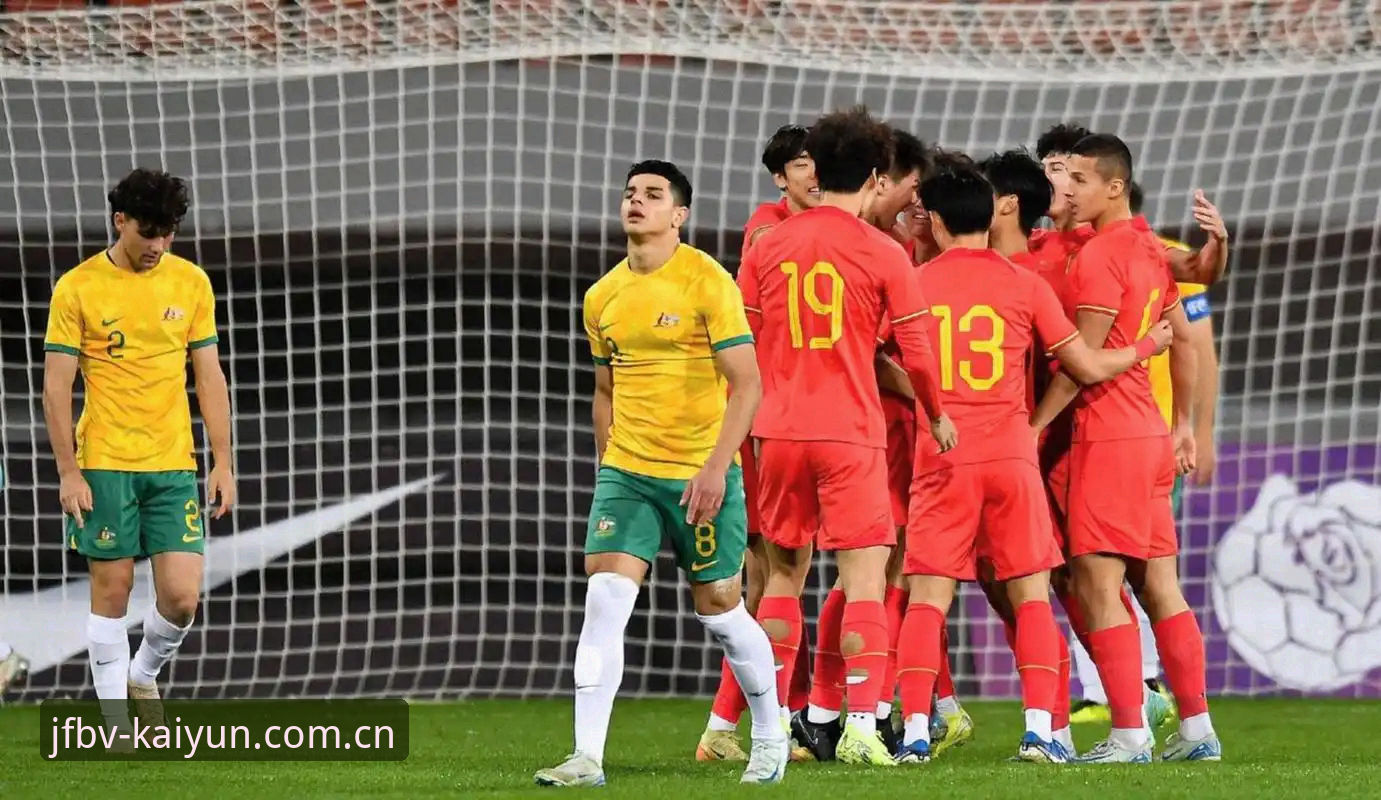 一场0比3的败局，能教会U19国足什么？